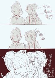 Rule 34 | 2girls, artist request, blush, commentary request, diana cavendish, closed eyes, highres, kagari atsuko, kiss, little witch academia, looking at another, looking to the side, medium hair, multiple girls, surprised, sweat, translation request, weibo logo, weibo watermark, yuri