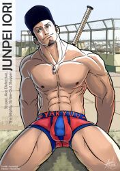 Rule 34 | abs, alternate muscle size, bara, baseball cap, belt, blue hat, boxer briefs, bulge, character name, collarbone, english text, facial hair, goatee, hat, hornsntail, iori junpei, jewelry, looking to the side, male focus, male underwear, muscular, necklace, paid reward available, pectorals, persona, persona 3, rooftop, school uniform, short hair, signature, sitting, smile, topless male, underwear, weapon, weapon on back