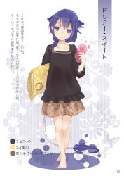 Rule 34 | 1girl, :3, alternate costume, alternate hairstyle, animal ears, barefoot, black shirt, blob, blue eyes, blue hair, blush, brown shorts, casual, character name, collarbone, contemporary, doremy sweet, floral background, full body, hand up, head tilt, highres, holding, holding pillow, long sleeves, looking at viewer, low ponytail, no headwear, page number, partially translated, pillow, scan, shirt, short hair, short ponytail, shorts, smile, solo, standing, tail, tapir ears, tapir tail, thighs, touhou, toutenkou, translation request, white background