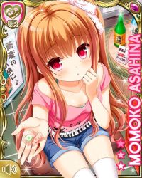 Rule 34 | 1girl, arm up, asahina momoko, blouse, bra, breasts, brown hair, candy, card (medium), character name, collarbone, denim, denim shorts, downblouse, food, from above, girlfriend (kari), hand to own mouth, incoming food, indoors, long hair, looking up, official art, one side up, pink shirt, qp:flapper, red eyes, religious offering, ribbon, shirt, short shorts, shorts, sitting, small breasts, solo, thighhighs, underwear, very long hair, white thighhighs