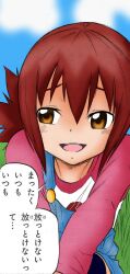 Rule 34 | 1girl, digimon, digimon xros wars, hair ornament, hairclip, hinomoto akari, long hair, low twintails, orange eyes, red hair, translation request, twintails