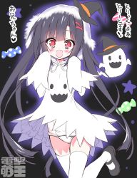 Rule 34 | 1girl, black hair, blush, dengeki moeou, dokidoki sister aoi-chan, dress, ghost, ghost costume, hair ornament, hairclip, halloween, halloween costume, hands in opposite sleeves, hat, highres, kohinata aoi (dokidoki sister aoi-chan), long hair, mary janes, one-piece swimsuit, open mouth, original, red eyes, school swimsuit, shoes, sleeves past wrists, smile, standing, standing on one leg, swimsuit, swimsuit under clothes, takahashi tetsuya, thighhighs, twintails, very long hair, watermark, white dress, white one-piece swimsuit, white school swimsuit, white thighhighs, wind, wind lift, witch hat