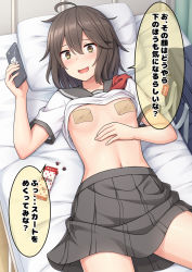 Rule 34 | 1girl, ahoge, bad id, bad pixiv id, bandaid, bandaids on nipples, bed, bed sheet, blush, breasts, brown eyes, brown hair, cellphone, clothes lift, grey skirt, holding, holding phone, hospital bed, indoors, infirmary, lying, maebari, medium hair, nakamura sumikage, navel, neckerchief, on back, on bed, original, paid reward available, pasties, phone, pillow, pleated skirt, red neckerchief, sailor collar, school uniform, serafuku, shirt, shirt lift, short sleeves, skirt, small breasts, smartphone, solo, speech bubble, translation request, white shirt