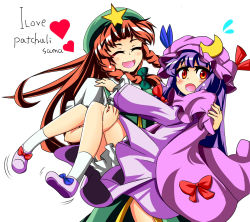 Rule 34 | 2girls, ^ ^, alternate eye color, bow, braid, carrying, closed eyes, crescent, english text, engrish text, closed eyes, female focus, hat, hat bow, heart, highres, holding, hong meiling, hug, long hair, multiple girls, open mouth, orange eyes, patchouli knowledge, princess carry, purple hair, ranguage, red hair, ryouryou, smile, star (symbol), embodiment of scarlet devil, touhou, twin braids, very long hair, yuri