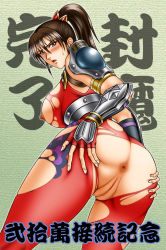 Rule 34 | anus, ass, blush, breasts, brown eyes, brown hair, censored, cleft of venus, kitamura (bamboo), namco, ponytail, pussy, soul calibur, spread ass, taki (soulcalibur), torn clothes, translation request