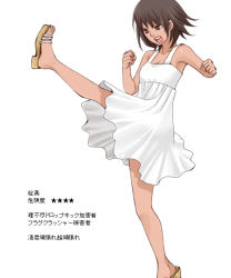 Rule 34 | 1girl, danshi koukousei no nichijou, dress, emi (danshi koukousei), kicking, rikko (jellyberry), sandals, tan, translation request