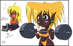 Rule 34 | 1990s (style), 2girls, anime coloring, arrow (symbol), black border, blonde hair, blue eyes, blush stickers, body blush, border, breasts, chibi, dark-skinned female, dark skin, dumbbell, earrings, exercising, eyebrows, fang, female focus, highres, jewelry, judgement (series), kaminari house, kirbila (yellow kirby), large breasts, long hair, mole, multiple girls, muscular, muscular female, open mouth, pants, pointy ears, pubic tattoo, retro artstyle, skin tight, spiked hair, sweat, sweatband, tattoo, thick eyebrows, thick thighs, thighs, u00fdska atlaiam, veins, very dark skin, weightlifting, weights, white background, wide hips, wristband, yoga pants