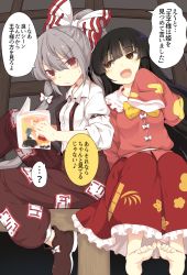 Rule 34 | 2girls, armband, barefoot, black hair, bow, commentary request, dress shirt, fujiwara no mokou, fusuma, hair bow, hair ribbon, high ponytail, highres, houraisan kaguya, lolimate, long hair, multiple girls, open mouth, pants, red eyes, red skirt, ribbon, shirt, shoes, silver hair, skirt, sleeves past fingers, sleeves past wrists, sleeves rolled up, sliding doors, soles, suspenders, sweatdrop, touhou, translation request, tress ribbon, white shirt, yellow eyes