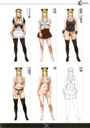 Rule 34 | 1girl, :d, :o, ^ ^, absurdres, apron, bare shoulders, barefoot, black thighhighs, blonde hair, blue eyes, blush, bow, breastless clothes, breasts, breasts apart, breasts out, buttons, character sheet, chastity belt, choker, closed eyes, contrapposto, costume chart, empress (studio), english text, expressions, feet, frills, full body, groin, hair bow, hair ornament, hairclip, hand on own thigh, hand on thigh, hands on thighs, highres, holding own arm, kuryuu hazuki, lace, lace-trimmed legwear, lace trim, large breasts, lewdness, lineart, long hair, looking at viewer, maid, maid apron, maid headdress, miniskirt, multiple views, navel, neckerchief, nipples, no pants, no pussy, nude, official art, open mouth, page number, parted lips, pleated skirt, puffy short sleeves, puffy sleeves, ribbon trim, scan, school uniform, see-through, sei shoujo, serafuku, shirt, short sleeves, sidelocks, simple background, skirt, sleeveless, sleeveless shirt, smile, standing, swept bangs, thighhighs, waist apron, watch, white background, wrist cuffs, wristwatch, zettai ryouiki