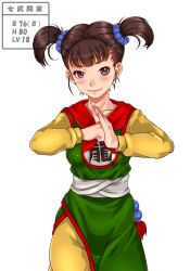Rule 34 | 1girl, black hair, blush, breasts, chinese clothes, cowboy shot, cup size, dragon quest, dragon quest iii, eyebrows, fighter (dq3), fighting stance, highres, legs, long sleeves, looking at viewer, pink eyes, sakuradou, scarf, simple background, small breasts, smile, solo, standing, thighs, three sizes, twintails, white background