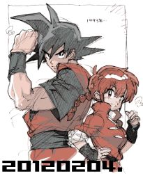 Rule 34 | 1boy, 1girl, black hair, blue eyes, braid, braided ponytail, breasts, chinese clothes, closed mouth, crossover, dragon ball, dragonball z, genderswap, genderswap (mtf), height difference, long hair, looking at viewer, ranma-chan, ranma 1/2, red hair, sasaki tomomi, simple background, single braid, smile, son goku, spiked hair, tangzhuang, white background