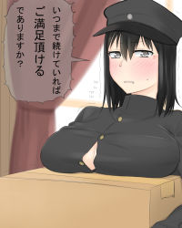 Rule 34 | 10s, 1girl, akitsu maru (kancolle), anger vein, angry, black hair, black hat, blush, box, breast rest, breasts, bursting breasts, center opening, cleavage, grey eyes, hat, highres, kantai collection, large breasts, looking at viewer, military, military uniform, minobu jentoru, minobuj, parted lips, peaked cap, solo, sweat, trembling, uniform