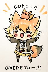 Rule 34 | animal ears, black jacket, blonde hair, coyopotato, coyote, coyote (kemono friends), wolf ears, wolf tail, gloves, jacket, kemono friends, kemono friends v project, necktie, nejirome, shirt, shoes, short hair, skirt, smile, tail, virtual youtuber, white shirt, yellow eyes, yellow gloves