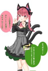 Rule 34 | 1girl, alternate costume, animal ears, aoringo orin, apron, black dress, blush, bow, braid, breasts, cat ears, cat tail, chibi, chibi inset, dress, enmaided, fang, feet out of frame, green dress, hat, highres, juliet sleeves, kaenbyou rin, komeiji koishi, long hair, long sleeves, looking at viewer, maid, medium breasts, motion blur, multiple tails, nekomata, open mouth, paw pose, puffy sleeves, red eyes, red hair, simple background, skin fang, smile, solo, tail, touhou, translation request, twin braids, two tails, white background