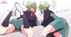 Rule 34 | 2boys, artist name, ass, asticassia school uniform, bishounen, bulge, capelet, clone, earrings, elan ceres, epaulettes, eyelashes, feet out of frame, feet up, gloves, gradient background, green eyes, green hair, green shorts, grey background, gundam, gundam suisei no majo, hair between eyes, highres, jewelry, looking at another, lying, male focus, medium hair, multiple boys, nagano rira, on stomach, open mouth, purple capelet, purple socks, school uniform, shorts, sidelocks, socks, sound effects, speech bubble, stud earrings, thighs, twitter username, white footwear, white gloves