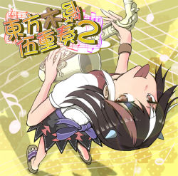 Rule 34 | 1girl, album cover, arrow (symbol), bangle, black hair, bow, bracelet, cone horns, cover, dress, from above, grey horns, head tilt, horns, instrument, jewelry, kijin seija, looking at viewer, multicolored hair, musical note, red eyes, red hair, sandals, saxophone, short hair, short sleeves, smile, solo, streaked hair, tongue, tongue out, touhou, tsuji kazuho, tsuji kazuo, white hair