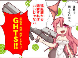 Rule 34 | 1girl, armored core, bat wings, breasts, cleavage, comic, from software, gun, head wings, koakuma, kuresento, long hair, medium breasts, one eye closed, open mouth, red eyes, red hair, smile, solo, touhou, translation request, weapon, wings, wink