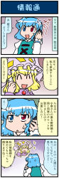 Rule 34 | +++, 2girls, 4koma, :&lt;, animal hat, artist self-insert, blonde hair, blue hair, cellphone, closed eyes, comic, commentary request, gradient background, hat, hat with ears, heterochromia, highres, juliet sleeves, laughing, long sleeves, mizuki hitoshi, mob cap, multiple girls, open mouth, phone, mob cap, puffy sleeves, real life insert, short hair, smile, sweat, tatara kogasa, touhou, translation request, vest, yakumo ran