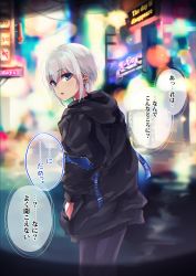 Rule 34 | 1girl, absurdres, blue eyes, commentary request, english text, focused, from behind, grey hair, hair between eyes, hands in pockets, highres, hood, hooded jacket, jacket, light particles, looking at viewer, looking back, neon lights, night, original, otomore (shashaki), shashaki, short hair, sidelocks, sign, solo, translation request