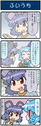 Rule 34 | 2girls, 4koma, animal ears, blue eyes, blue hair, closed eyes, comic, commentary request, emphasis lines, flashback, gradient background, grey hair, hand up, heterochromia, highres, holding, holding umbrella, juliet sleeves, long sleeves, mizuki hitoshi, mouse ears, multiple girls, nazrin, open mouth, puffy sleeves, red eyes, short hair, smile, sweatdrop, tatara kogasa, touhou, translation request, umbrella, vest, zbael
