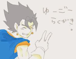 Rule 34 | 1boy, black hair, blue suit, dragon ball, dragonball z, earrings, formal, jewelry, male focus, simple background, solo, suit, vegetto