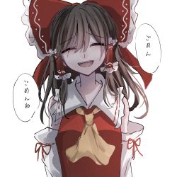 Rule 34 | 1girl, :d, absurdres, annin cha, ascot, bow, brown hair, closed eyes, commentary request, detached sleeves, facing viewer, hair bow, hair tubes, hakurei reimu, highres, long hair, open mouth, ribbon trim, smile, solo, touhou, translation request, upper body