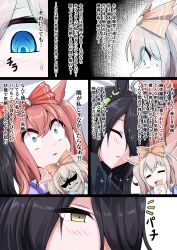 Rule 34 | 2girls, = =, agnes digital (umamusume), animal ears, aqua eyes, black hair, bow, closed eyes, comic, constricted pupils, earrings, eyes visible through hair, g (genesis1556), ghost, giving up the ghost, hair between eyes, hair bow, hair over one eye, highres, horse ears, horse girl, jewelry, long hair, manhattan cafe (umamusume), multiple girls, own hands together, pink hair, red bow, sailor collar, sidelocks, single earring, sleeping, sound effects, sparkle, sweatdrop, translation request, translucent, two side up, umamusume, white sailor collar, wide-eyed, yellow eyes