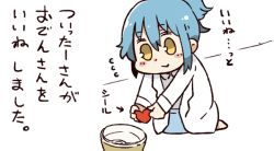Rule 34 | 1girl, :&gt;, blue hair, commentary request, heart, kneeling, lab coat, personification, ponytail, solo, translation request, tsukigi, twitter, yellow eyes