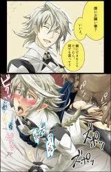 Rule 34 | 2boys, 2koma, anal, armor, ass, blush, cape, comic, corrin (fire emblem), corrin (male) (fire emblem), erection, fire emblem, fire emblem fates, gloves, hair between eyes, hypertrampo, instant loss, male focus, male penetrated, multiple boys, nintendo, open mouth, penis, pointy ears, sex, short hair, tears, text focus, tongue, tongue out, torn clothes, translated, undressing, wince, yaoi