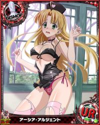 Rule 34 | 10s, 1girl, artist request, asia argento, bishop (chess), blonde hair, card (medium), character name, chess piece, embarrassed, green eyes, hat, high school dxd, long hair, nurse, nurse cap, official art, solo, thighhighs, torn clothes, trading card, underwear, very long hair