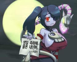 Rule 34 | 1girl, alternate breast size, bare shoulders, black hair, blue skin, breasts, colored skin, detached collar, detached sleeves, eye socket, full moon, hair over one eye, huge breasts, impossible clothes, korean text, leviathan (skullgirls), long hair, moon, mu inochi, no bra, red eyes, side ponytail, sideboob, sign, skirt, skull, skullgirls, solo, squigly (skullgirls), stitched mouth, stitches, striped, striped sleeves, taut clothes, text focus, translation request, zombie