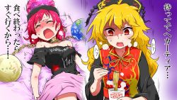 Rule 34 | 2girls, bare shoulders, black dress, black shirt, blonde hair, blouse, blush, chinese clothes, chopsticks, closed eyes, clothes writing, commentary request, cup, dress, earth (ornament), food, giving birth, hat, hecatia lapislazuli, junko (touhou), kirisame marisa, long hair, long sleeves, lying, moon (ornament), multiple girls, nissin cup noodle, noel (noel-gunso), noodles, off-shoulder shirt, off shoulder, on back, open mouth, red eyes, red hair, shirt, short sleeves, sweat, t-shirt, tabard, touhou, translation request, two side up, udon, under covers, when you see it, wide sleeves