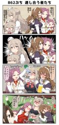 Rule 34 | 10s, 4koma, 6+girls, animal ears, ashigara (kancolle), beer can, beer mug, blonde hair, blush, bottle, bow, breast rest, breasts, breasts on head, brown eyes, brown hair, can, chewing, closed eyes, comic, commentary, cup, drink can, drinking, drooling, drunk, elbow gloves, full-face blush, gloves, hair ornament, hairband, hat, highres, jacket, jacket on shoulders, japanese clothes, jun&#039;you (kancolle), kantai collection, large breasts, long hair, long sleeves, lying, magatama, mini hat, mug, multiple girls, nachi (kancolle), newtype flash, no shirt, on back, on floor, on side, open mouth, parted bangs, pola (kancolle), puchimasu!, purple eyes, purple hair, red shirt, shirt, short sleeves, sleeping, spiked hair, sweatdrop, table, tatami, translated, wolf ears, yellow eyes, yuureidoushi (yuurei6214)