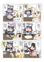 Rule 34 | ..., 10s, 3girls, = =, ?, ??, ^ ^, black hair, blonde hair, blouse, bowl, brown eyes, chibi, closed eyes, comic, common raccoon (kemono friends), cooking, emphasis lines, closed eyes, fang, fennec (kemono friends), fire, food, gloves, grey hair, hands up, highres, holding, holding knife, jitome, kaban (kemono friends), kemono friends, knife, motion lines, multicolored hair, multiple girls, no headwear, noodles, open mouth, paper, paper airplane, pointing, pot, shirt, short hair, short sleeves, simple background, smile, t-shirt, translation request, two-tone hair, unachika, v-shaped eyebrows, white background, white hair