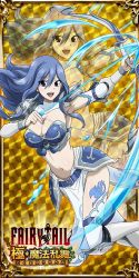 Rule 34 | 1girl, blue eyes, blue hair, breasts, cleavage, fairy tail, juvia lockser, large breasts, long hair, looking at viewer, matching hair/eyes, navel, official art, revealing clothes, smile
