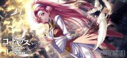 Rule 34 | 1girl, code geass, code geass: lost stories, copyright name, dutch angle, euphemia li britannia, feathers, highres, long hair, own hands together, pink hair, ponytail, purple eyes, solo, standing, tagme