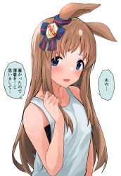 Rule 34 | 1girl, absurdres, animal ears, blue eyes, blush, bow, brown hair, commentary request, ear bow, ear ribbon, grass wonder (umamusume), highres, hitode (ziburi), horse ears, horse girl, looking at viewer, simple background, solo, speech bubble, sweatdrop, translation request, umamusume, white background
