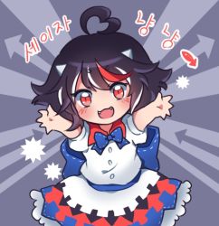 Rule 34 | 1girl, :d, arrow (symbol), black hair, blue bow, bow, chibi, cone horns, fangs, grey horns, horns, kaoling, kijin seija, multicolored hair, open mouth, outstretched arms, red eyes, short hair, skirt, smile, streaked hair, touhou