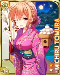 Rule 34 | 1girl, brown eyes, brown hair, card (medium), full moon, girlfriend (kari), indoors, japanese clothes, kimono, looking at viewer, matching hair/eyes, moon, night, official art, one eye closed, open mouth, purple kimono, qp:flapper, sandals, side ponytail, skirt, smile, solo, standing, tomura michiru