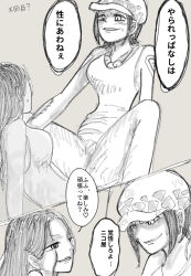 Rule 34 | 2girls, arm tattoo, breasts, chest tattoo, denim, fur hat, genderswap, genderswap (mtf), hat, jeans, large breasts, long hair, looking at another, maybe519, monochrome, multiple girls, nico robin, one piece, pants, short hair, sitting, sitting on person, smile, speech bubble, spoilers, tank top, tattoo, teeth, trafalgar law, translation request, yuri