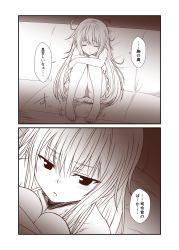 Rule 34 | 10s, blush, closed eyes, eyes visible through hair, greyscale, half-closed eyes, hibiki (kancolle), jewelry, kantai collection, long hair, monochrome, necklace, sitting, translation request, verniy (kancolle), yua (checkmate)