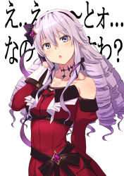 Rule 34 | 1girl, bare shoulders, black gloves, black hairband, breasts, cherry blossoms, collarbone, commentary request, cosplay, dress, drill hair, gloves, hair between eyes, hairband, hand up, hokaze junko, hyakumantenbara salome, hyakumantenbara salome (1st costume), hyakumantenbara salome (cosplay), juliet sleeves, long hair, long sleeves, look-alike, looking at viewer, medium breasts, nijisanji, off-shoulder dress, off shoulder, parted lips, puffy sleeves, purple eyes, purple hair, raika9, red dress, simple background, solo, text background, toaru kagaku no railgun, toaru kagaku no railgun gaiden: astral buddy, toaru majutsu no index, translation request, upper body, very long hair, virtual youtuber, white background