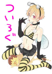 Rule 34 | 10s, 1boy, antennae, bad id, bad pixiv id, bee, blonde hair, blush, bra, bug, choker, crossdressing, elbow gloves, free!, full body, garter belt, garter straps, gloves, hazuki nagisa, high heels, honey, insect, licking, male focus, mery-chan, microskirt, navel, panties, red eyes, see-through, sexually suggestive, short hair, simple background, sitting, skirt, solo, striped clothes, striped thighhighs, thighhighs, tongue, tongue out, trap, underwear, wariza, white background, wings, zettai ryouiki