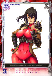 Rule 34 | 1girl, absurdres, black hair, bodysuit, breasts, brown eyes, covered collarbone, hand on own hip, highres, isse, large breasts, long hair, non-web source, official art, queen&#039;s blade, queen&#039;s gate, scan, shiny clothes, simple background, skin tight, sleeveless, sleeveless bodysuit, solo, soul calibur, taki (soulcalibur), weapon, weapon on back