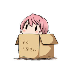 Rule 34 | 10s, 1girl, 2017, absurdres, akashi (kancolle), bad id, bad pixiv id, blush, box, cardboard box, chibi, dated, gameplay mechanics, hatsuzuki 527, headband, highres, in box, in container, kantai collection, pink hair, simple background, solid oval eyes, solo, translated, twitter username, white background