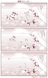 Rule 34 | 10s, 3girls, 3koma, = =, ^ ^, abyssal ship, closed eyes, comic, commentary request, contemporary, covered mouth, eyewear on head, horns, innertube, kantai collection, long hair, mittens, monochrome, moomin, multiple girls, muppo, northern ocean princess, ocean, seaport princess, single horn, sunglasses, swim ring, translation request, twitter username, water, yamato nadeshiko, | |
