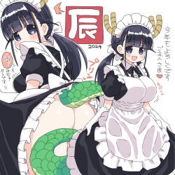 Rule 34 | 1girl, 2024, apron, ass, black eyes, black hair, blunt bangs, breasts, chinese zodiac, cosplay, dragon girl, dragon horns, dragon tail, highres, horns, large breasts, low twintails, maid, maid (naitou kouse), maid apron, maid headdress, naitou kouse, no panties, original, simple background, tail, tohru (maidragon), tohru (maidragon) (cosplay), twintails, white background, year of the dragon