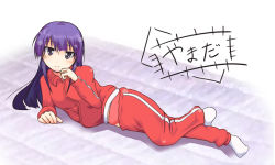 Rule 34 | 1girl, bad id, bad pixiv id, buruma, clothes pull, hand on own face, hime cut, long hair, lying, mat, on side, pants, pants pull, purple eyes, purple hair, sch, smile, socks, solo, track suit, tsurime, working!!, yamada aoi