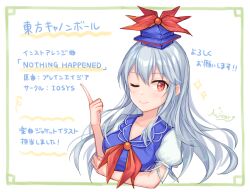 Rule 34 | 1girl, blue dress, blue hair, blue hat, blush stickers, check commentary, closed mouth, collared dress, commentary, commentary request, dress, framed, hand on own arm, hat, kamishirasawa keine, light blue hair, long hair, looking at viewer, midori miyako, neckerchief, one eye closed, pointing, pointing up, puffy short sleeves, puffy sleeves, red eyes, red neckerchief, short sleeves, smile, sparkle, touhou, touhou cannonball, translation request, upper body, white sleeves