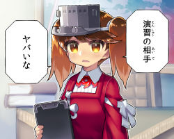 Rule 34 | 10s, 1girl, blurry, book, check translation, clipboard, commentary request, depth of field, desk, itsumo nokoru, kantai collection, magatama, ryuujou (kancolle), solo, translation request, twintails, world trigger